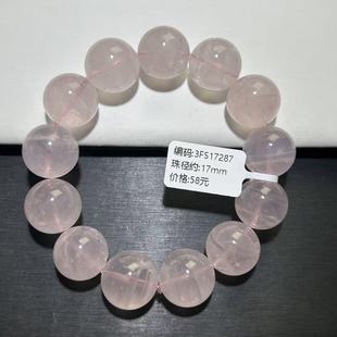 清仓便宜微暇粉水晶手串老型珠粉水晶手串星光粉水晶单圈女款 手链