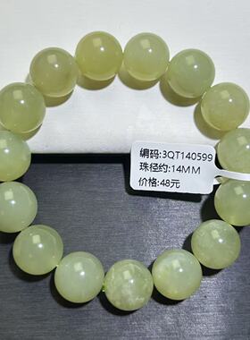 岫玉青提奶盖手串绿色女款岫玉手链青提岫玉手串岫玉素圈时尚轻奢