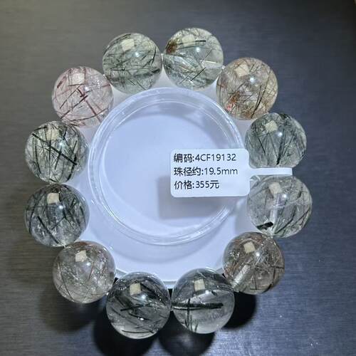彩发晶水晶手串彩幽灵手链彩兔毛百搭铜发晶黑金超水晶手串金发晶