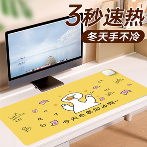 加热鼠标垫办公家用加厚书桌垫电脑恒温发热垫子学生写字书桌暖手桌垫超暖手防水发热迅速高品质桌垫