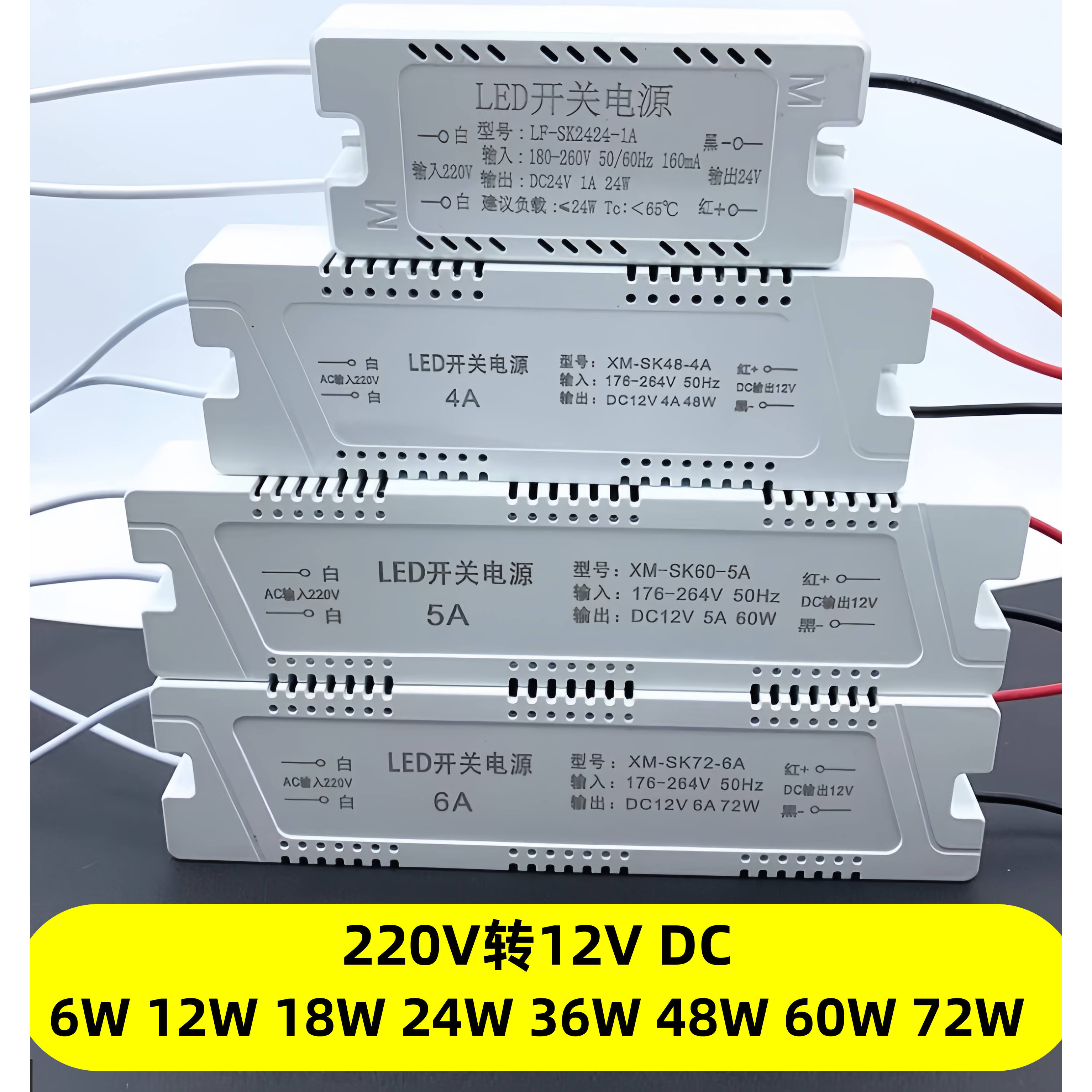 220V转12V24V36W48W60W小型电源DC直流变压器LED灯带灯条灯箱橱柜,五金/工具,脉冲变压器,淘宝优惠券,粉丝福利购,淘宝优惠卷
