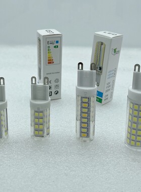 高亮G9插脚LED灯泡220V5W7W玉米灯家用吊灯节能无频闪护眼灯泡