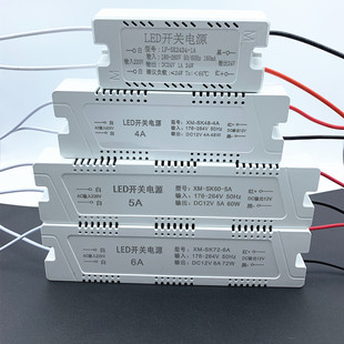 220V转12V24V36W48W60W小型电源DC直流变压器LED灯带灯条灯箱橱柜