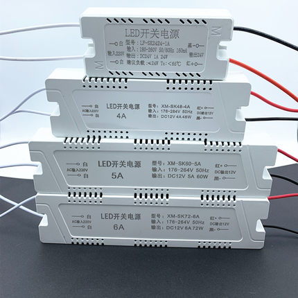 220V转12V24V36W48W60W小型电源DC直流变压器LED灯带灯条灯箱橱柜