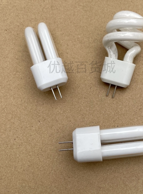 新款U型两针节能灯替换螺旋灯管卫生间镜前灯G4插泡过道灯5W灯泡