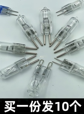 卤素灯泡12V20W吊灯插泡 24V50W机床工作灯36V35W冼床G5.3G4光源
