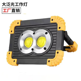 户外工作灯帐篷营地灯露营强光大泛光手提挂钩LED充电营帐灯手电