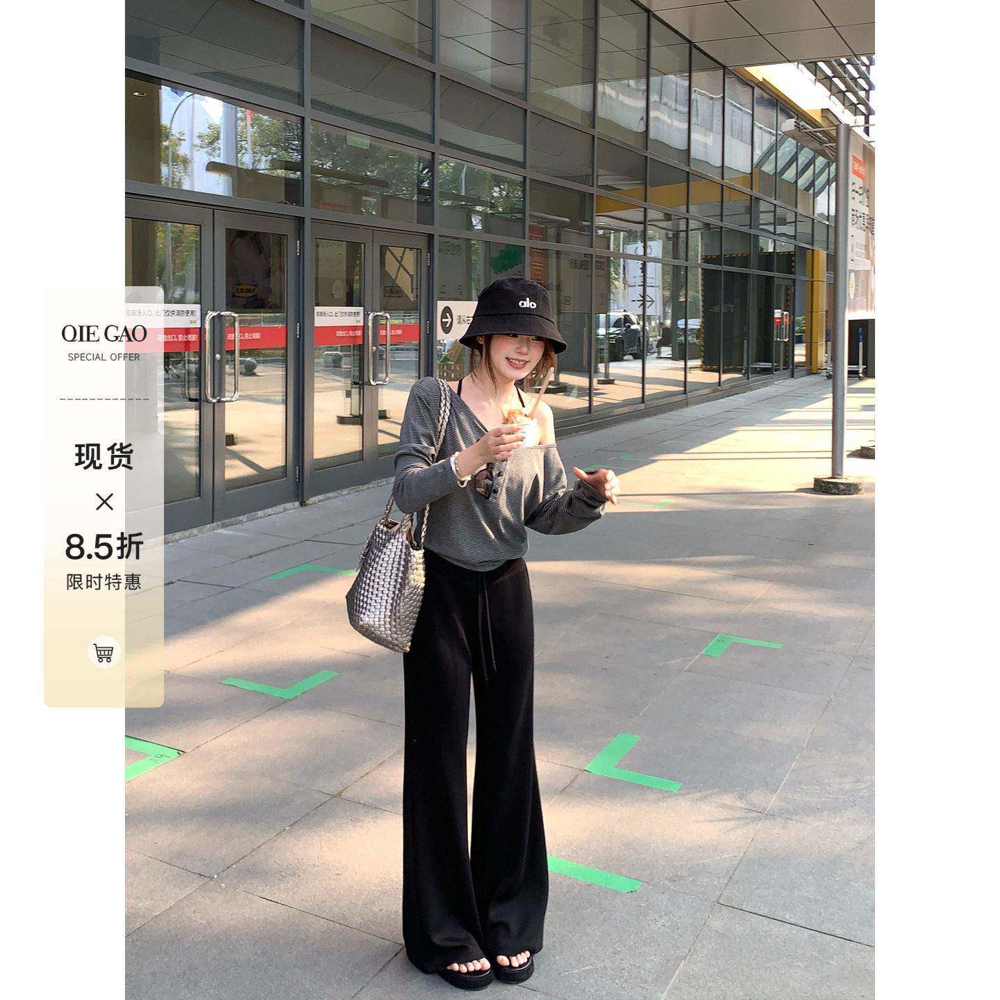 切糕自制小个子女春夏休闲裤微喇叭裤百搭长裤黑色喇叭裤春季裤子