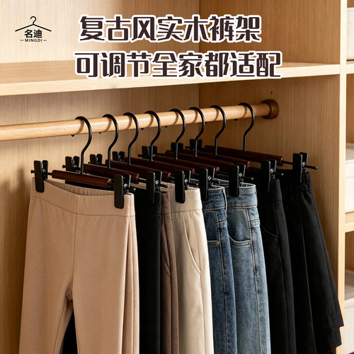 榉木铁艺360旋转防滑裤裙架