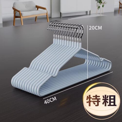 成人金属防滑无痕衣架