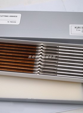 厂家直销自动电脑切裁床刀片233*10.5*3适用于kuris 68539