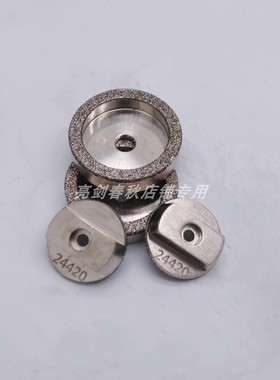 厂家直销自动电脑切裁床砂轮磨刀石适用于科润斯KURIS24420 24422