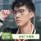 百世芬新款 P15208板材眉毛框架男士 大框眼镜架超轻复古纯钛眼镜框