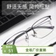 百世芬新款 半框眼镜架商务光学眼镜8017JX 纯钛眼镜框复古时尚