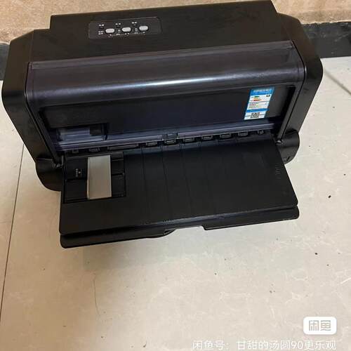 爱信诺针打票据全新原装
