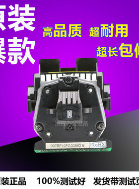 原装DS650II DS1100II+ SK820II AR550 AR730K 1870 610II打印头