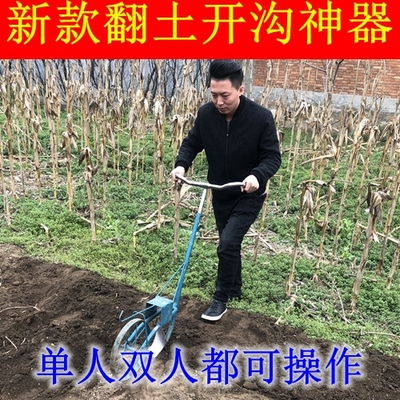 挖沟锄草翻土神器挖地开沟起垄机小型家用耕地培土耕田农用犁农具