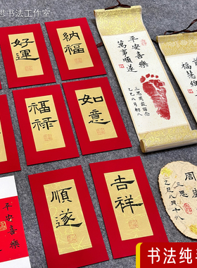 周岁宴摆台拍照满月百日仪式足印