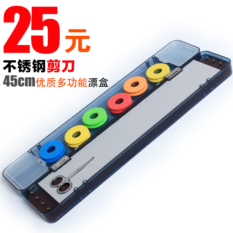45cm¶à¹¦ÄܵöÓ㸡ƯºÐ×ÓÏßÓãÆ¯ºÐÈý²ãƯºÐ²»Ðâ¸Ö¼ôµ¶Óæ¾ßµöÓã´¹µö