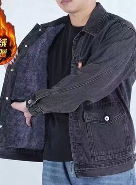 秋冬季新款加绒加厚牛仔外套男士耐磨电焊干活穿工作服宽松大码男