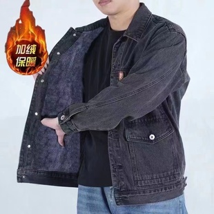 耐磨电焊干活穿工作服宽松大码 加绒加厚牛仔外套男士 男 新款 秋冬季