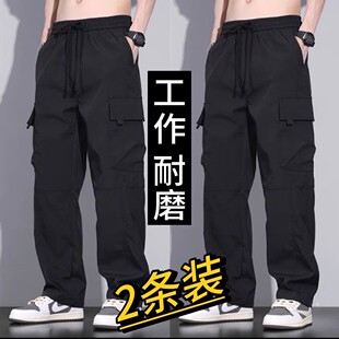 春秋季工装裤男宽松休闲长裤工作干活穿的耐磨耐脏美式冲锋裤子男