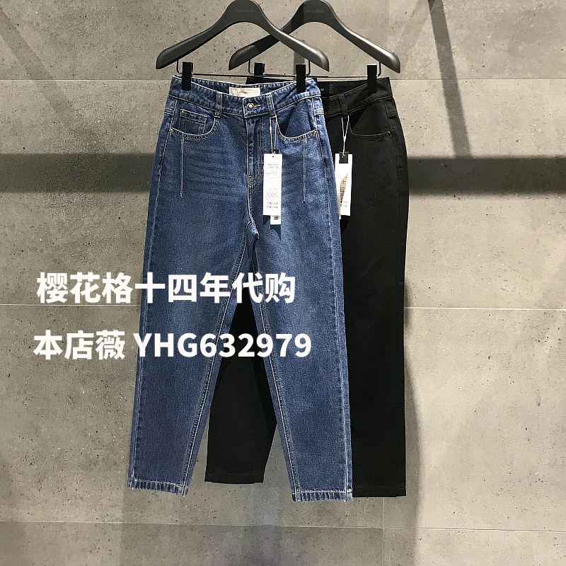 现货Basic House/百家好2021冬季国内代购哈伦牛仔裤HVDP720B-498
