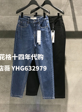 现货Basic House/百家好2021冬季国内代购哈伦牛仔裤HVDP720B-498