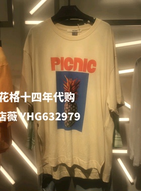 现货Jucy Judy专柜正品2021夏新款女式字母休闲T恤衫JVTS321M-398
