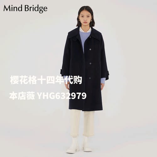 MindBrge中长款韩版羊毛大衣