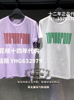 现货Basic House/百家好2021国内代购春款女卫衣T恤HVTS320G-298