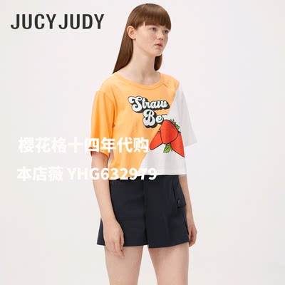 短袖街头棉Jucyd女式时尚撞