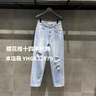 BasicHouse2021夏百家好国内代购牛仔裤国内代购HVDP321G-598