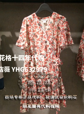 双冠专柜正品2019秋款女式连衣裙HTOP521E-698