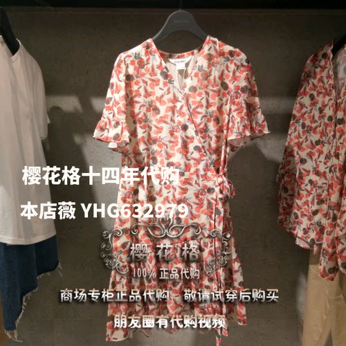 双冠专柜正品2019秋款女式连衣裙HTOP521E-698