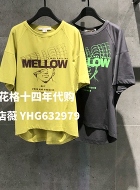 现货Basic House/百家好2021秋国内代购休闲图案T恤HVTS521A-398