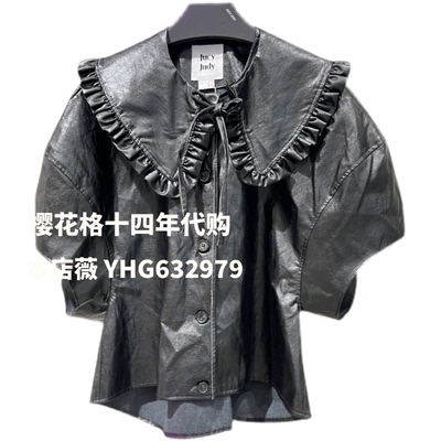 现货Jucy Judy正品2022新款春季女式皮质气质衬衫JWWS221B-798