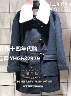 现货Mind Bridge专柜正品2020冬款女式毛呢外套MUCA720K-2380