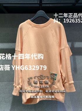 现货Basic House/百家好2021国内代购春款女卫衣T恤HVTS127A 598