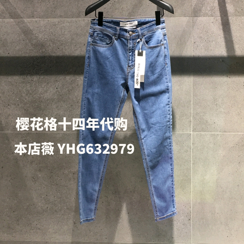 现货 Basic House/百家好2021国内代购牛仔裤HVDP121C-498