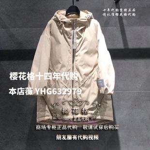 House羽绒服HUDJ121B 柜台现货正品 Basic 2020春季 2580 当日发