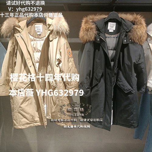 爆款BasicHouse/百家好羽绒服