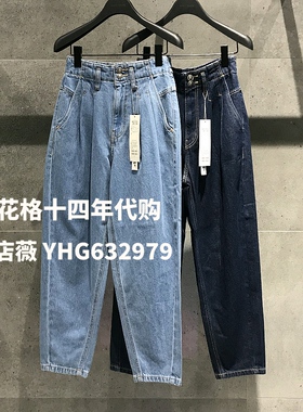 Basic House/百家好2021秋纯棉牛仔裤HVDP521F-598