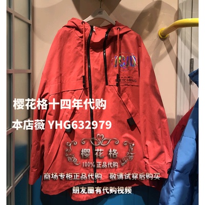 0jucyjudy国内代购休闲外套