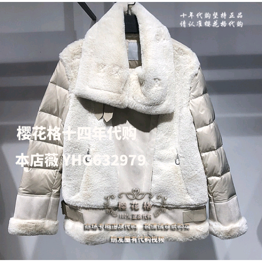 发国内视频准当日发Mind Bridge2019冬外套MTLT827A-2380