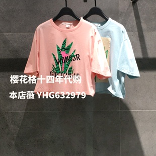 House 百家好专柜正品 2020夏季 398 Basic 女式 T恤HUTS321K