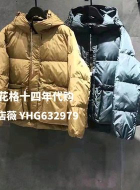 现货Basic House/百家好2021冬国内代购羽绒服外套HVDJ720A-2380