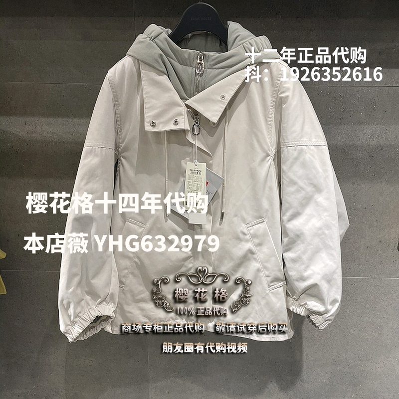 现货BasicHouse百家好2021春新款休闲外套国内代购HVJP121A-1980