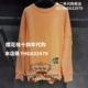 House 百家好2020专柜正品 冬款 现货Basic 女卫衣T恤HUTS721O 598