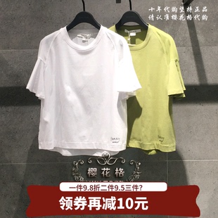 专柜现货 Basic House/百家好2020春女式卫衣HUTS322B-398